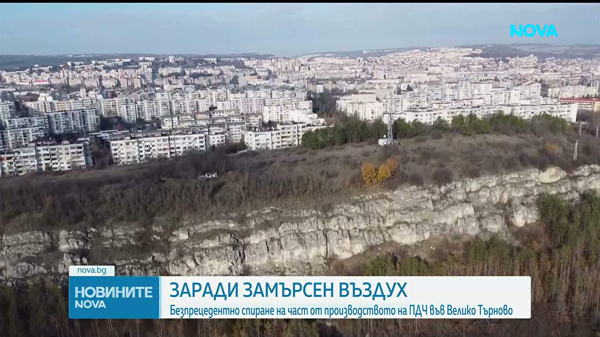 Наложиха безпрецедентно спиране на голяма част от производството на ПДЧ в „Кроношпан“