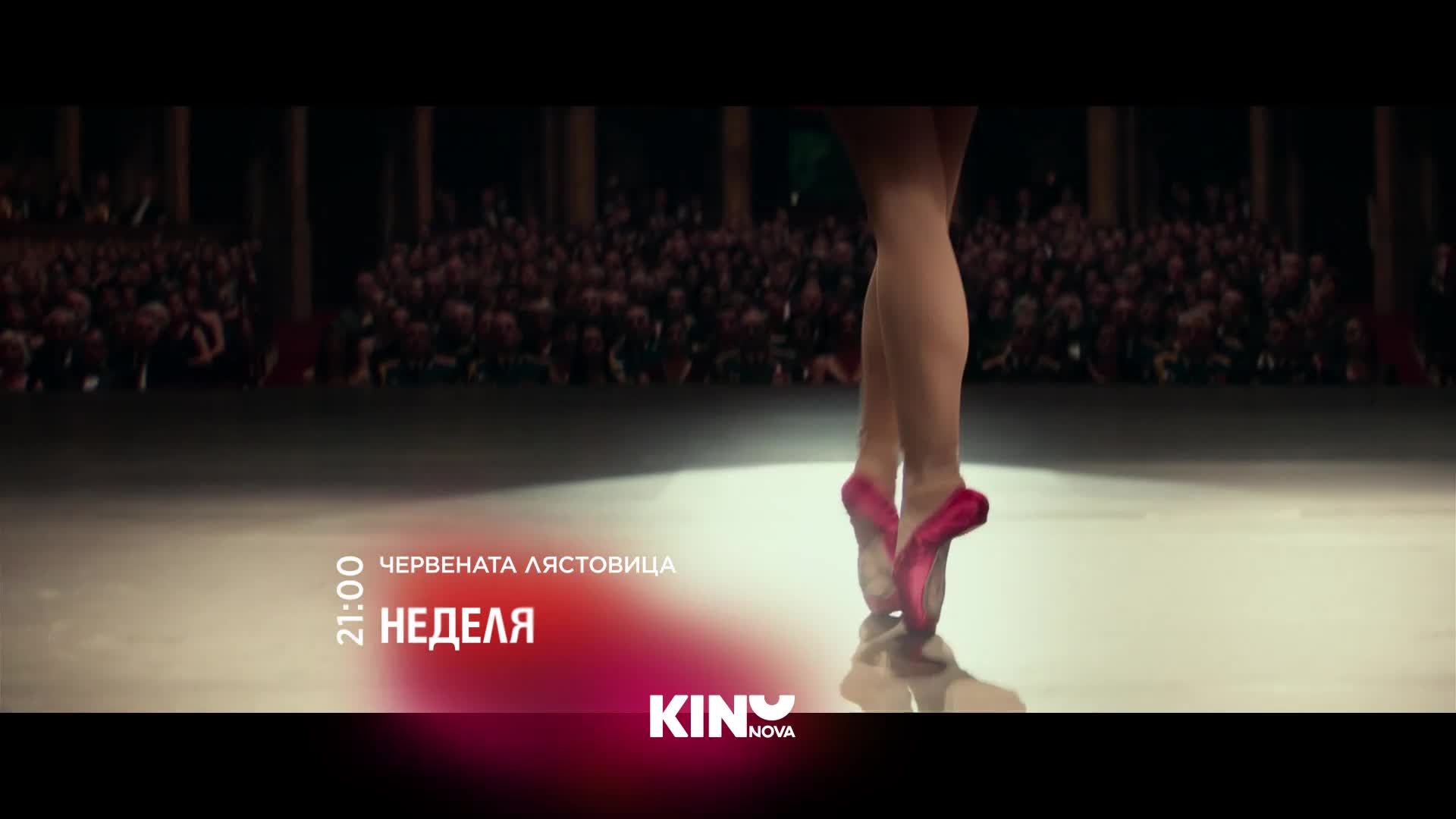 "Червената лястовица" на 06 септември, неделя от 21:00 ч. по KINO NOVA