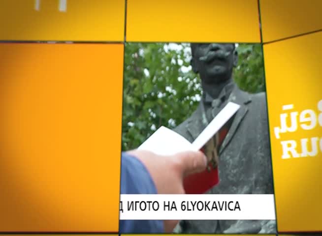 В "Здравей, България" на 23 май очаквайте
