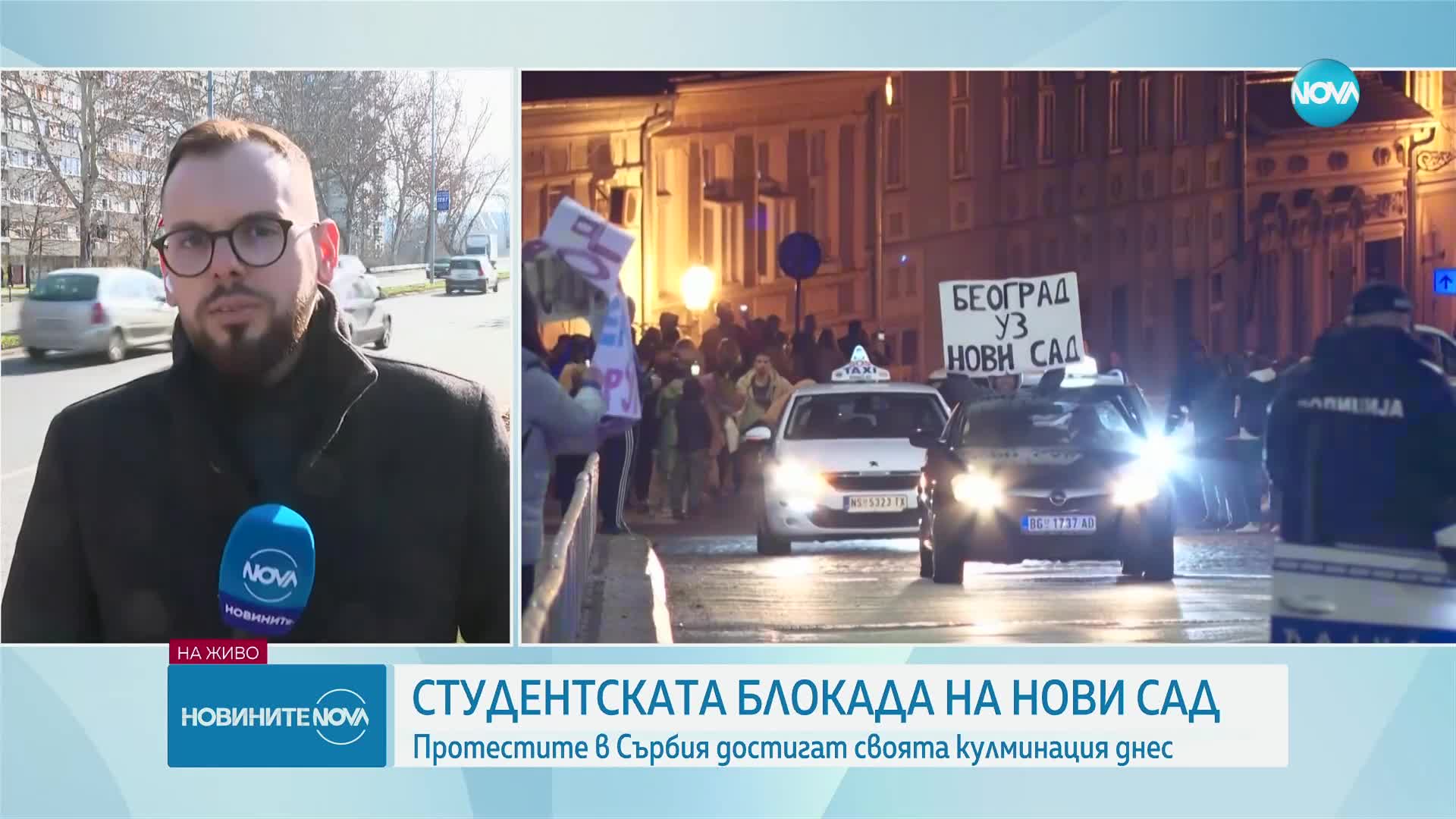 Новините на NOVA (01.02.2025 - обедна емисия)