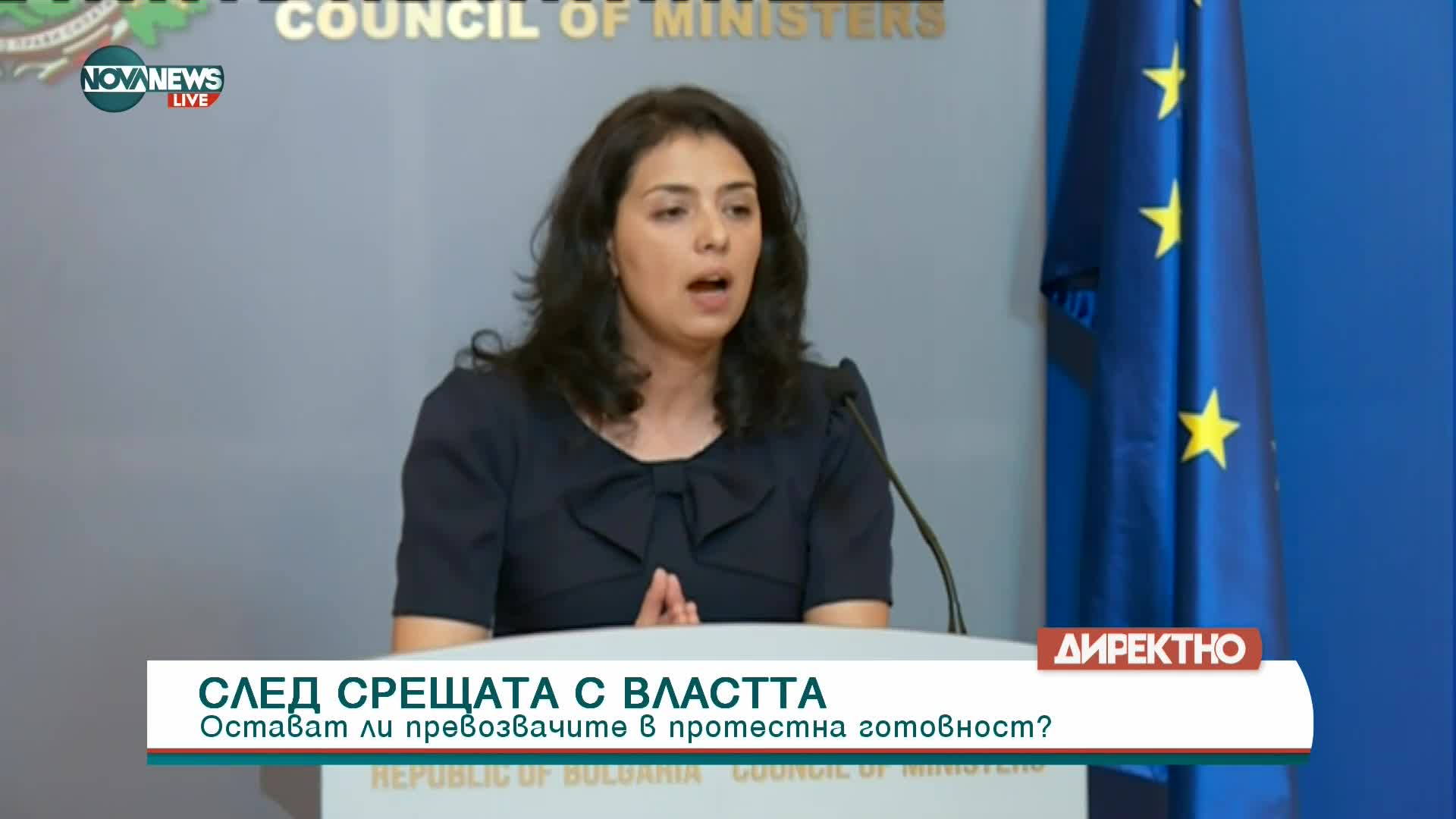 Григорова: Какво значение има дали ще се дадат 2 или 4 млрд., ако това не бъде усетено от гражданите