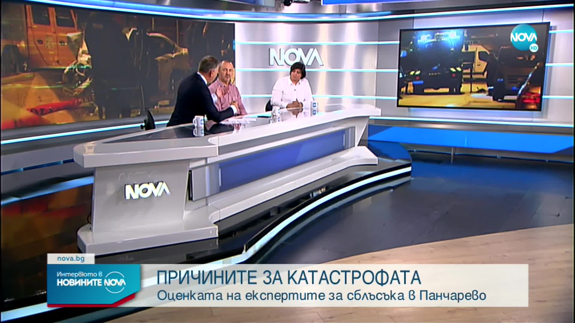 Оценката на експертите за катастрофата в Панчарево