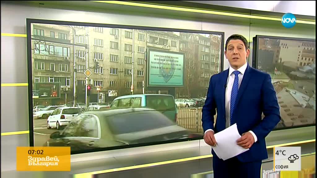 Новините на NOVA (11.01.2018 - сутрешна - 07:00 ч.)