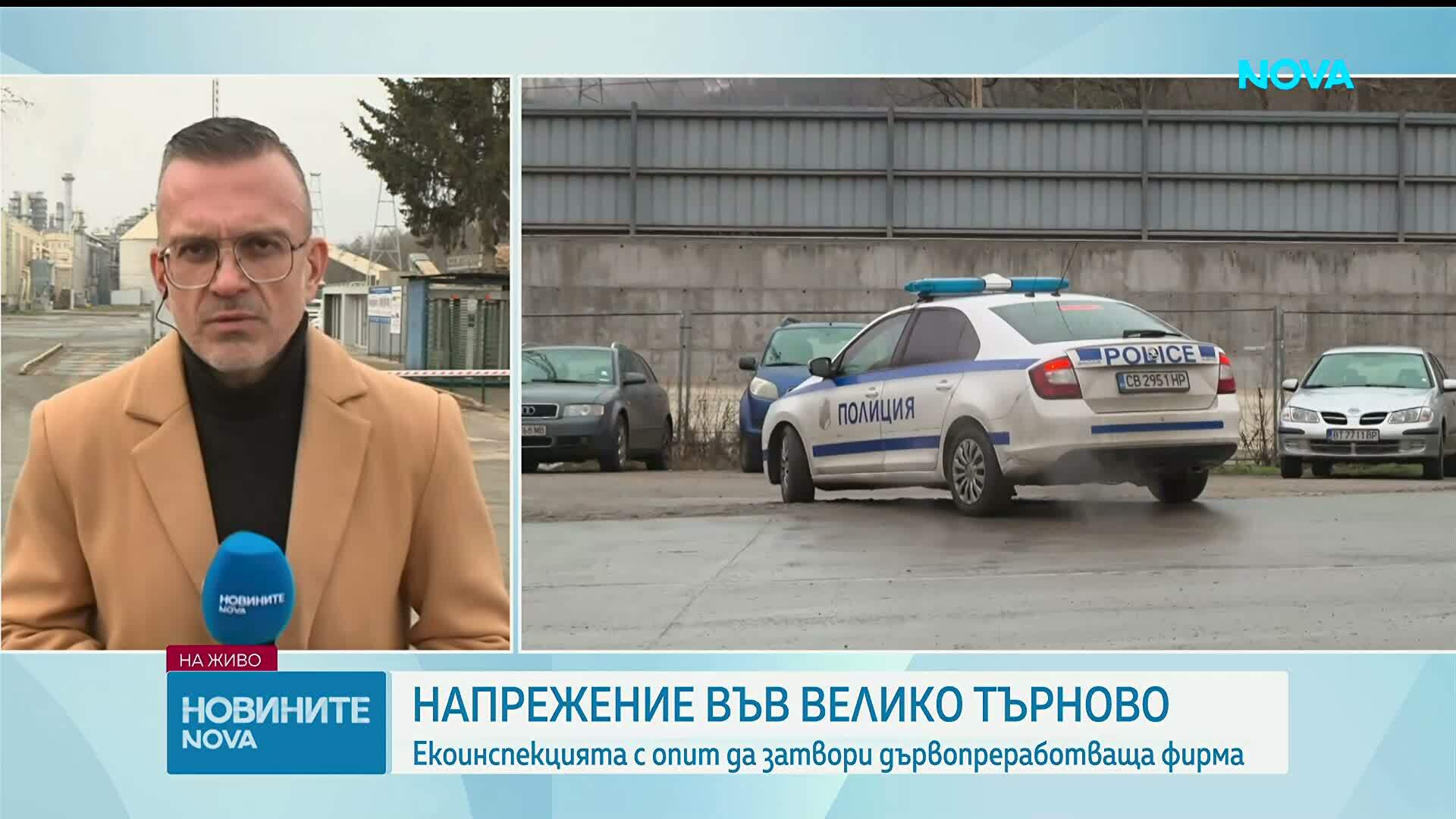 „Кроношпан” във Велико Търново започна ефективно спиране на линията за ПДЧ