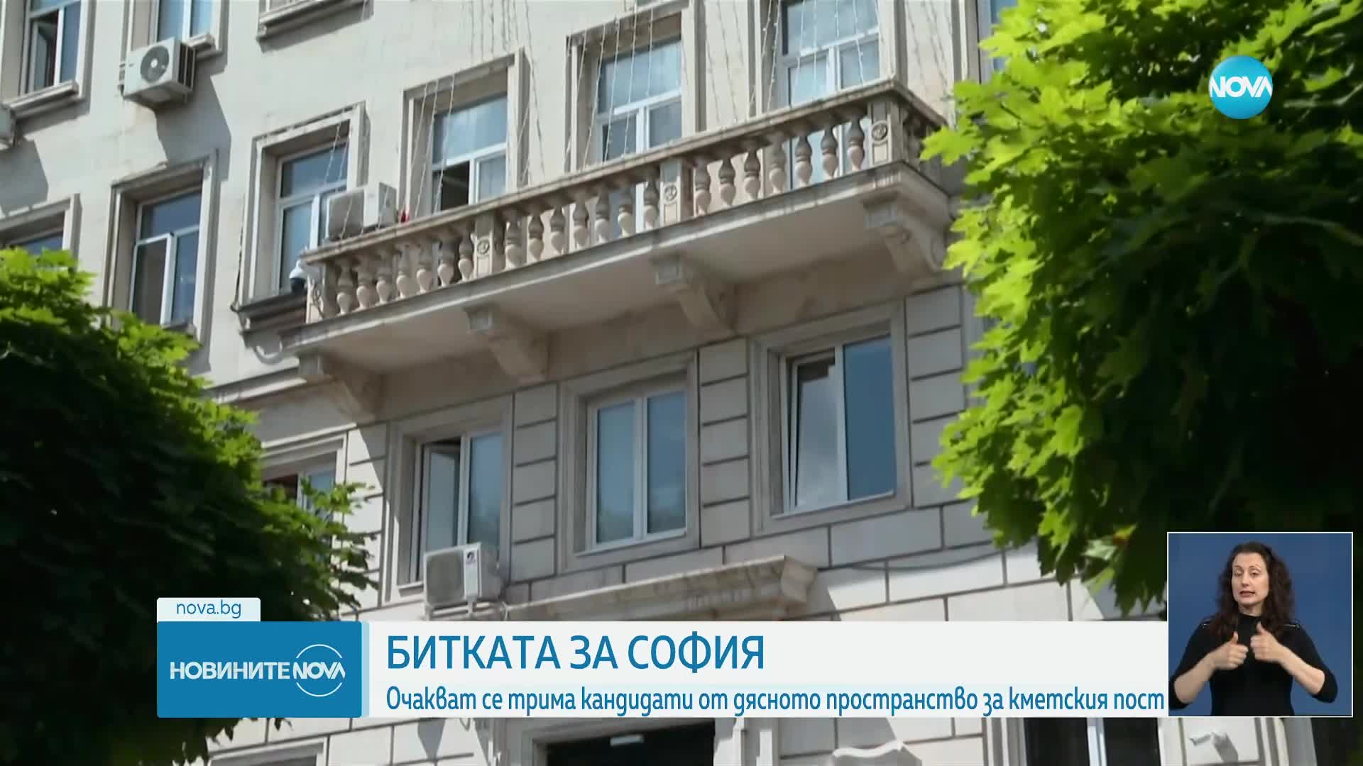 Новините на NOVA (17.07.2023 - лятна късна)