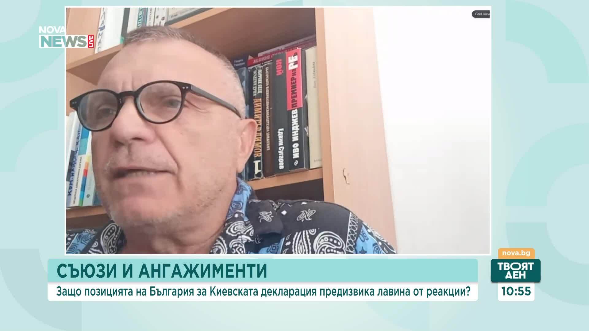 Анализатори: България изпраща противоречиви сигнали за „Коалицията на желаещите“