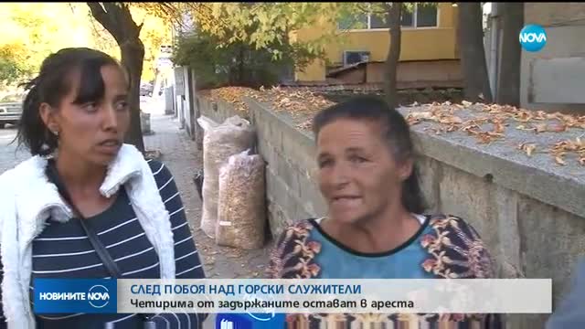 СЛЕД ПОБОЯ НАД ГОРСКИТЕ: Четирима задържани остават в ареста