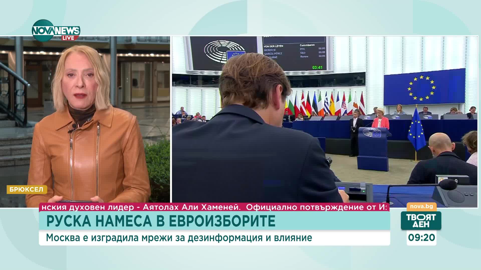 Ответен удар: Израелски дронове са атакували цели на територията на Иран
