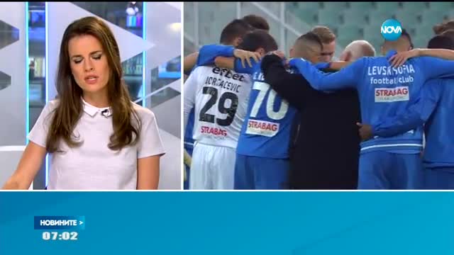 Става ясна позицията на "Левски" за оставката на Люпко Петрович