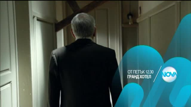 Сериалът „Гранд хотел” от 5 юни в 12.30 ч. по Нова