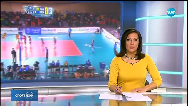 Спортни новини (07.11.2017 - централна емисия)