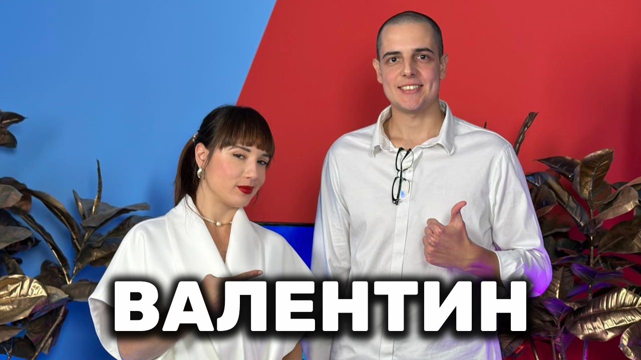 Влиза ли Валентин Котов в политиката? | Голямата сестра Podcast