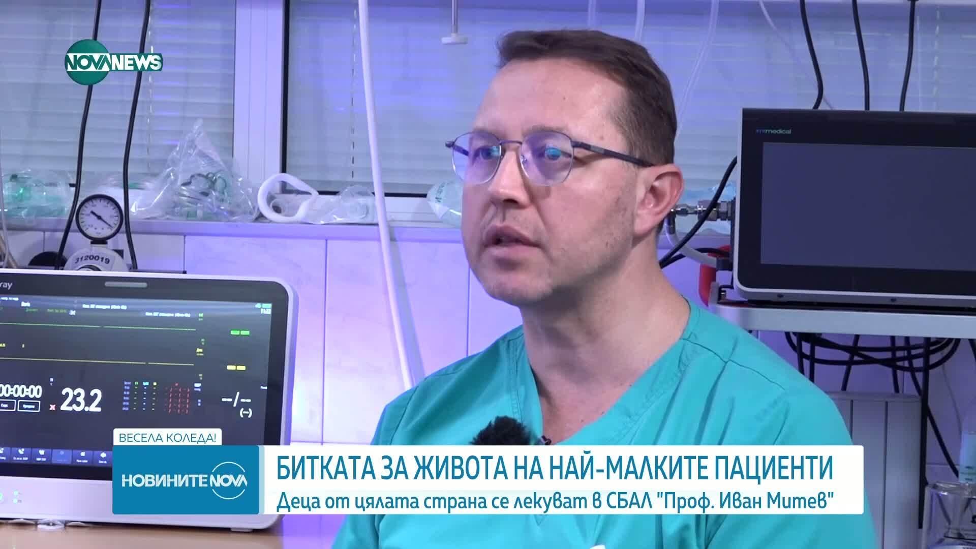 „Българската Коледа“ помага с модерна апаратура на СБАЛ „Проф. Иван Митев“
