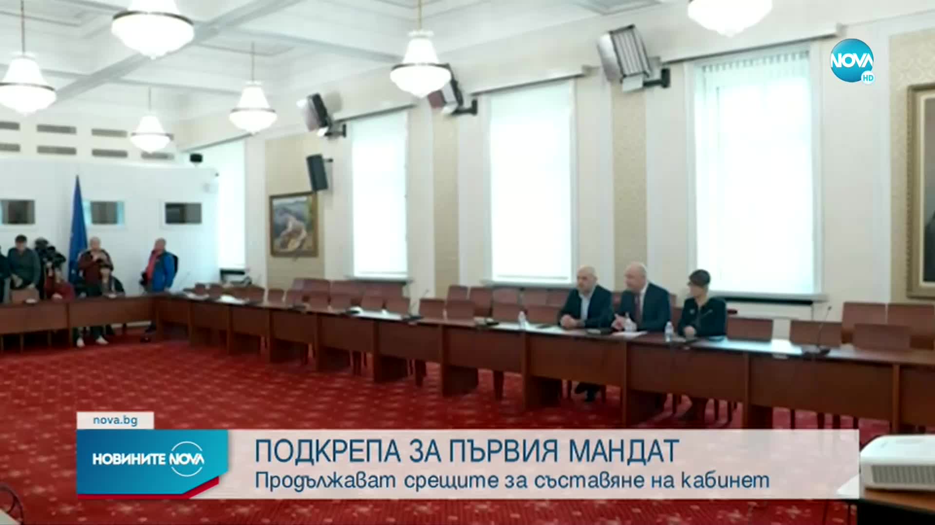 Продължават разговорите на проф. Габровски за съставяне на правителство