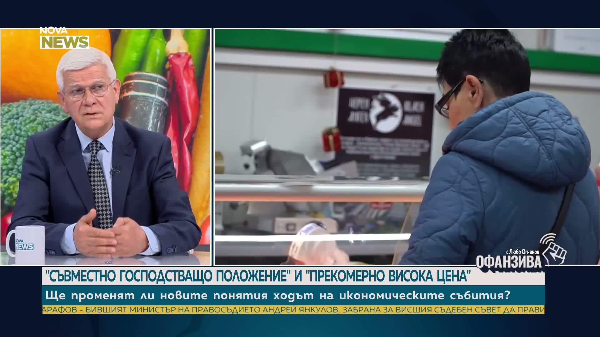 Кирил Вътев: Административната намеса на пазара може да доведе до краткосрочни резултати