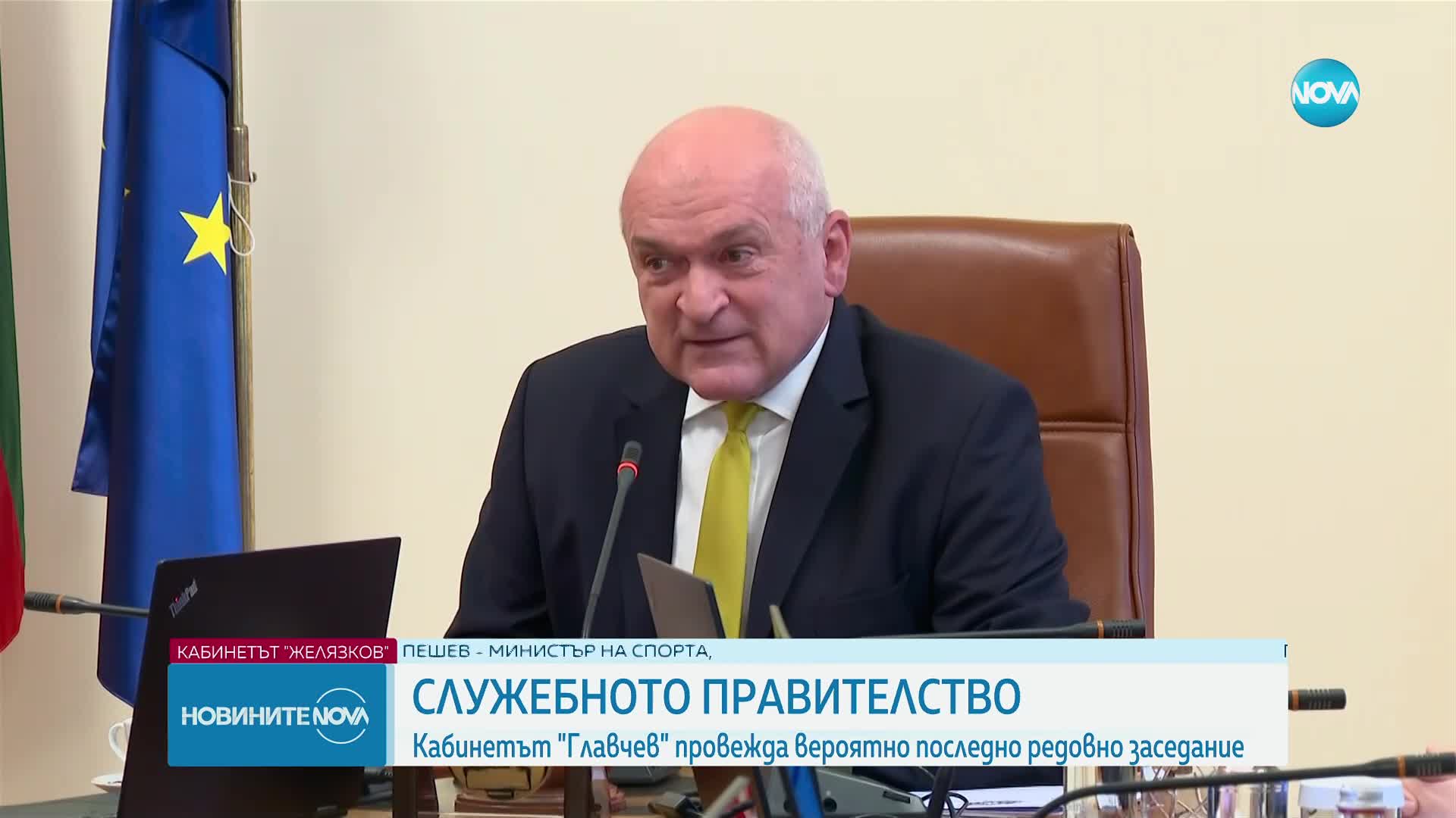Главчев: Редовно правителство би сложило край на политическата криза