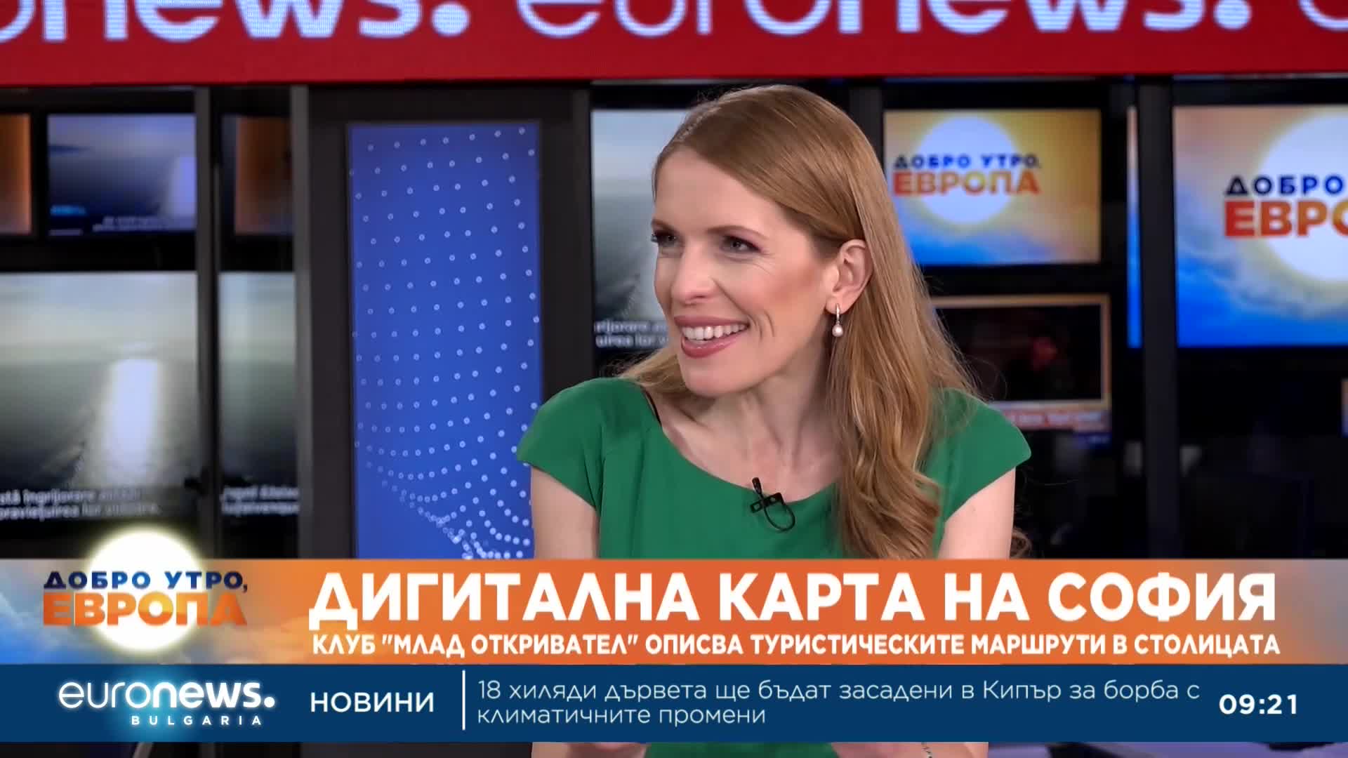 Дигитална карта на София: Клуб "Млад откривател" описва туристическите маршрути в столицата