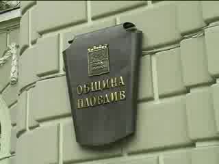 Разцепват Ресора На Шопов