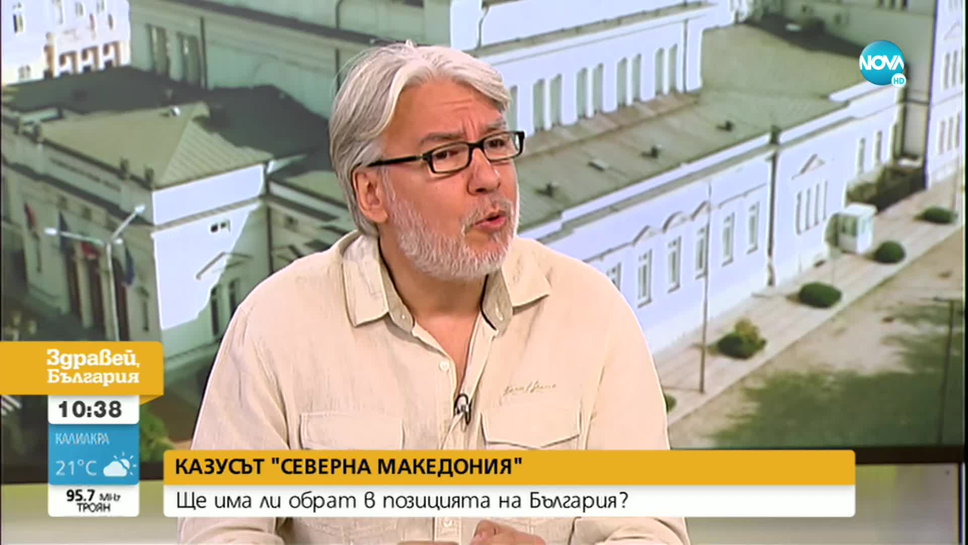 Политолог и юрист: Избягвайте агресорите на протестите