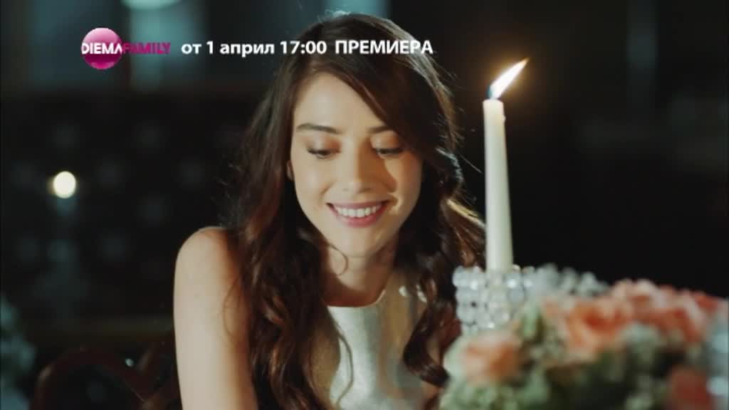 Премиерният сериал "Сезонът на черешите" от 1 април по DIEMA FAMILY