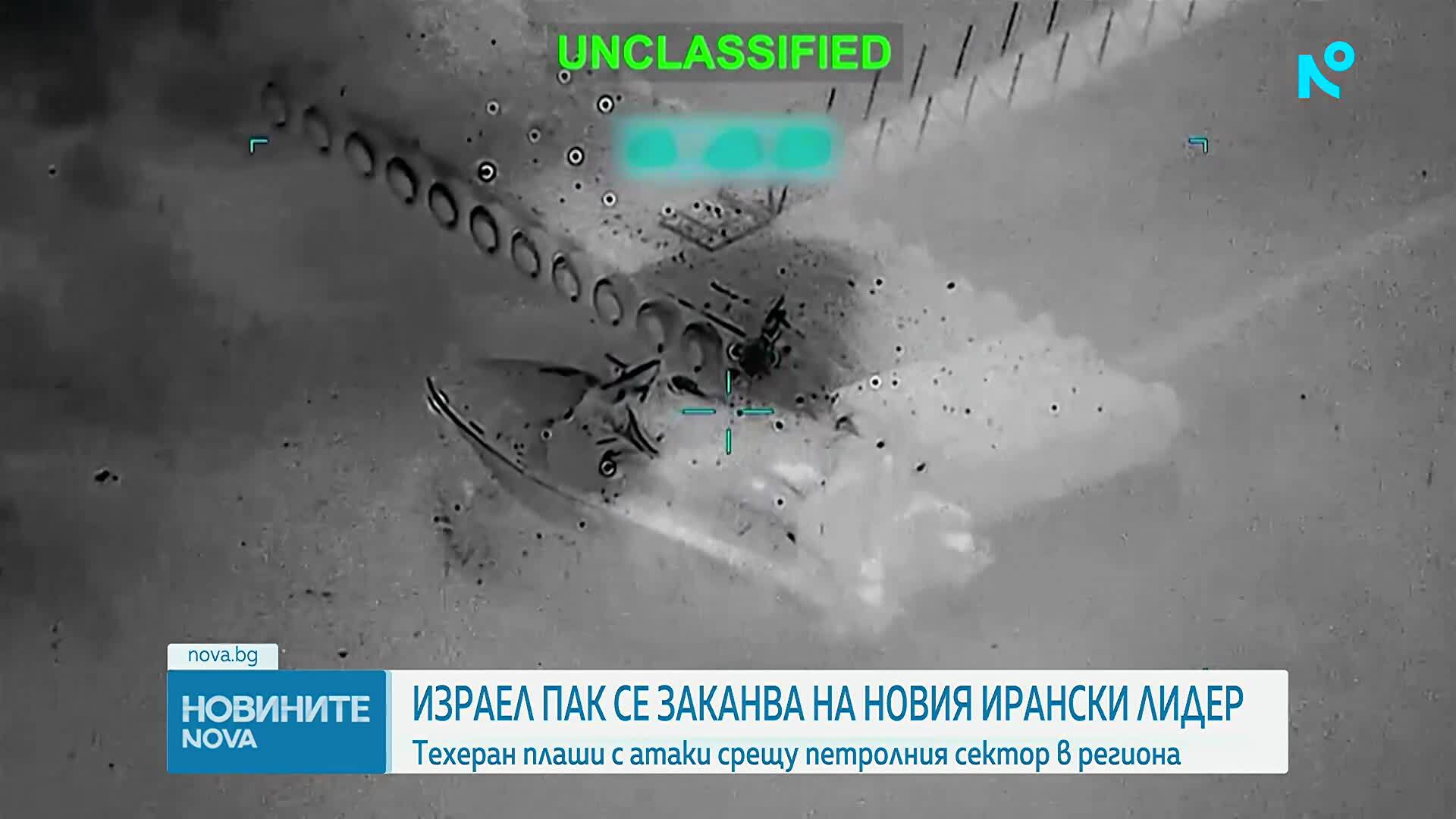 Новините на NOVA (13.03.2026 - 9.00)