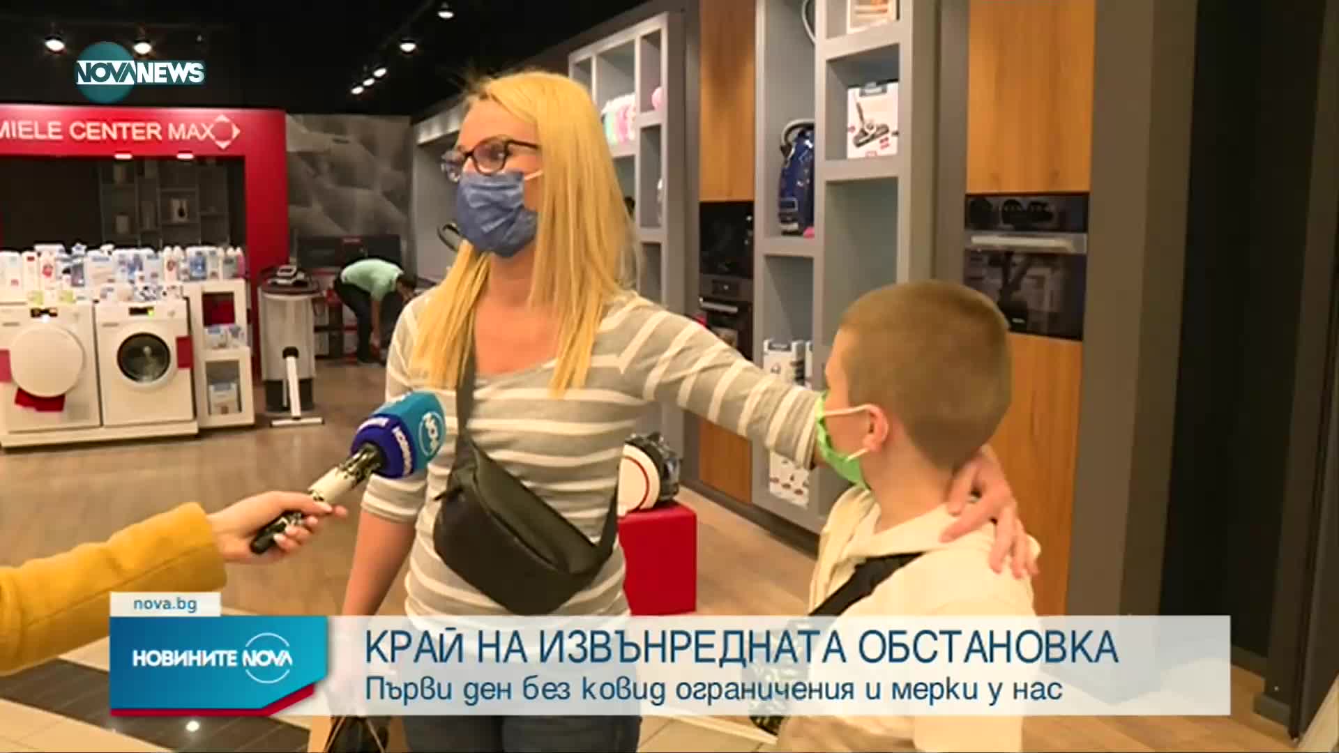 Новините на NOVA NEWS (01.04.2022 - 20:00)
