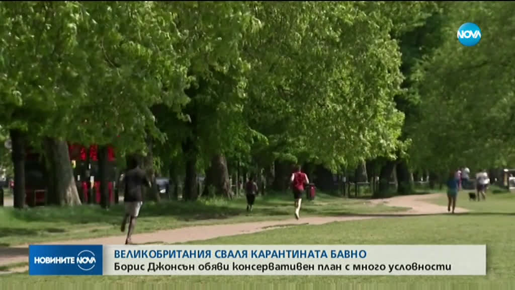 Новините на NOVA (11.05.2020 - 7.00)
