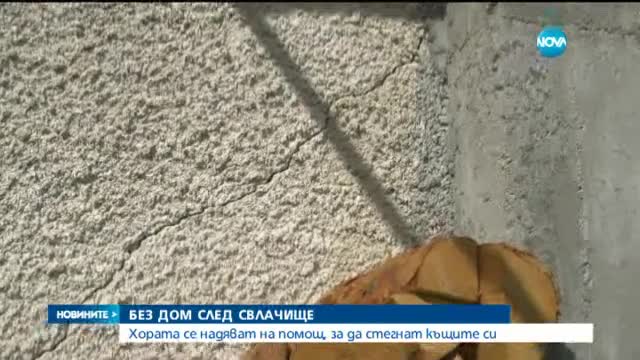 Новините на Нова (04.10.2015 - обедна)