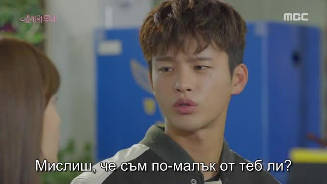 Shopping King Louie E07 / Краля На Шопинга Е07