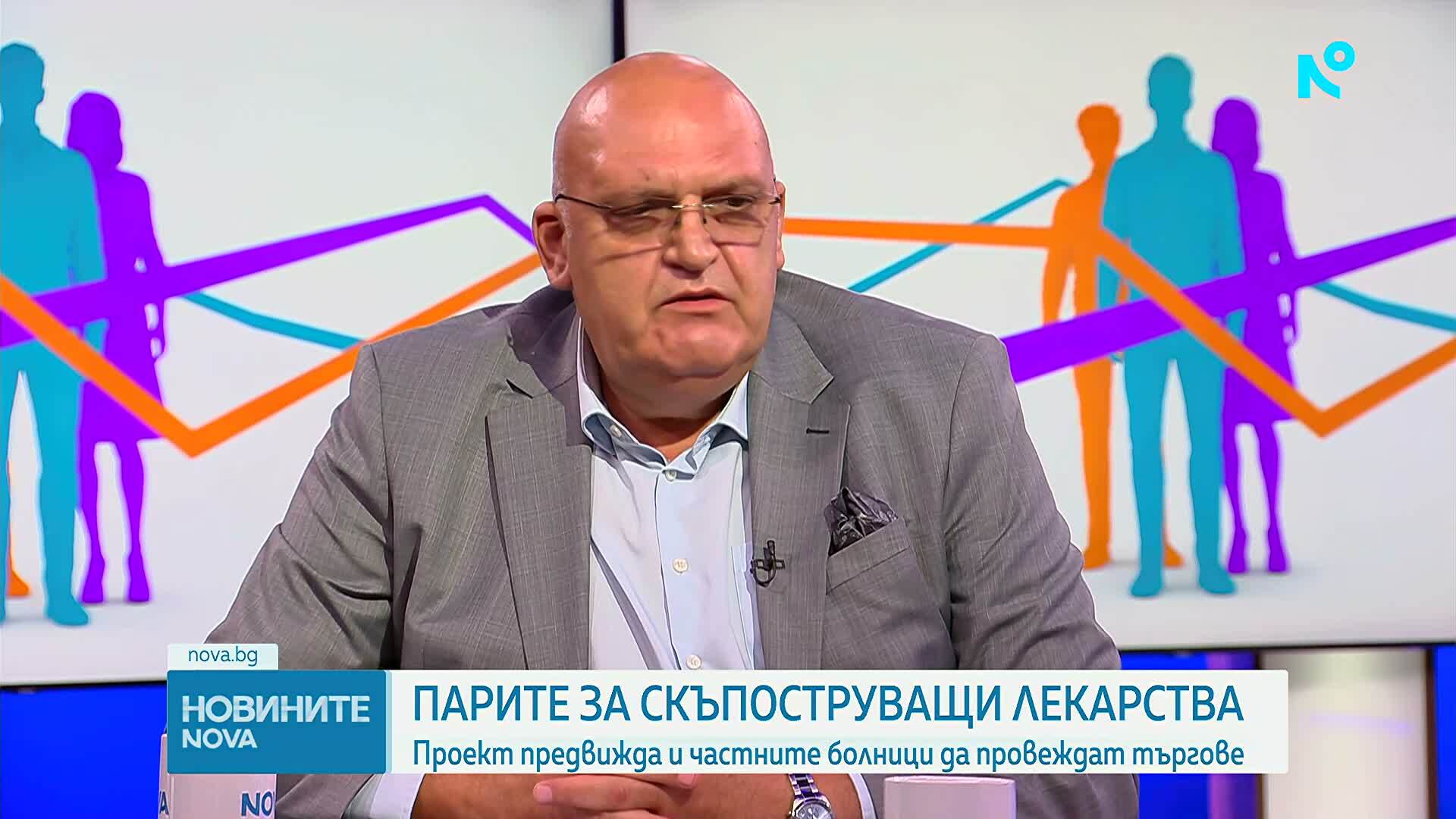 Проект предвижда частните болници да провеждат обществени поръчки за лекарства