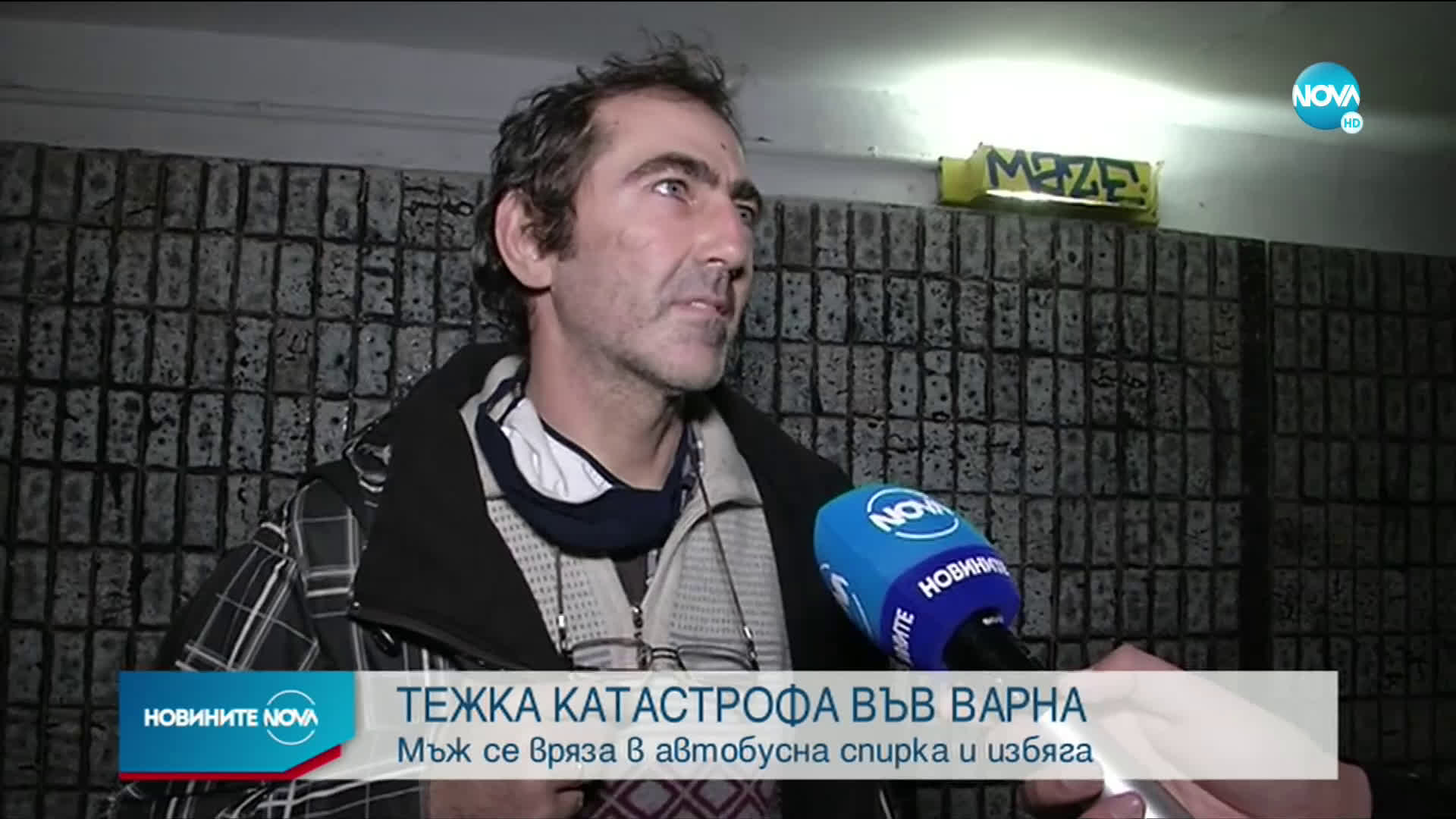 Дрогиран се вряза в спирка във Варна и избяга, пострада младеж