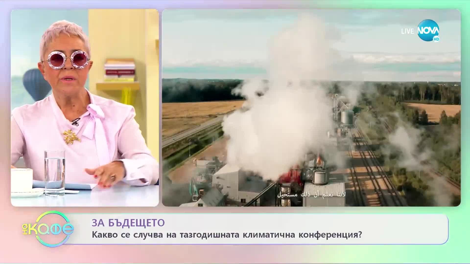Туитър потребител - Иисус има потвърден профил в социалната мрежа - „На кафе” (15.11.2022)