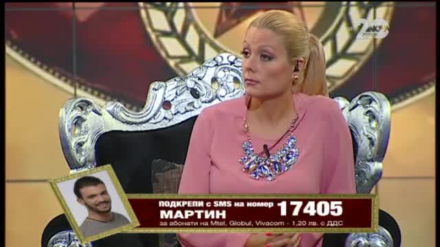 Голямата уста (26.09.2014г.) - част 2