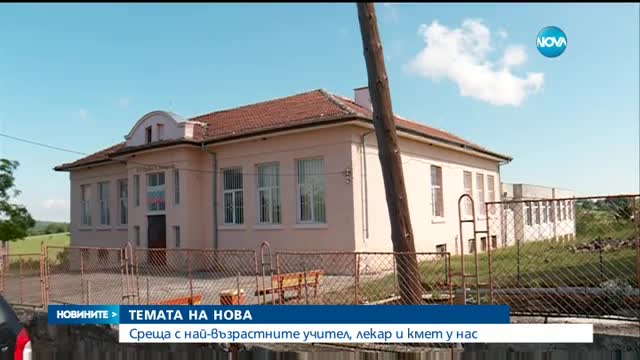 Новините на NOVA (02.07.2017 - обедна емисия)