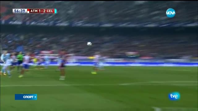 Спортни Новини (28.01.2016 - централна емисия)