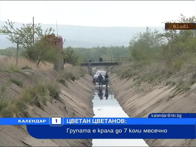 Автокрадец убит и полицай ранен в акция Хиените на Мвр