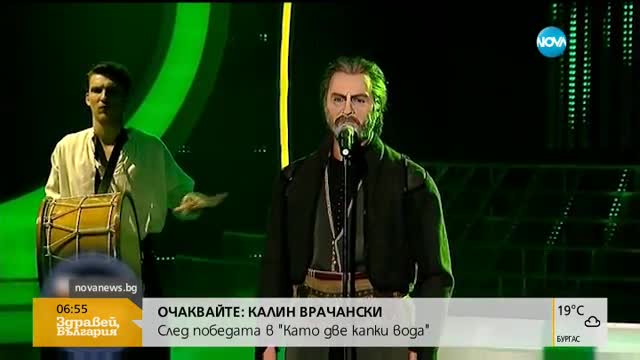 Калин Врачански е победител в "Като две капки вода"