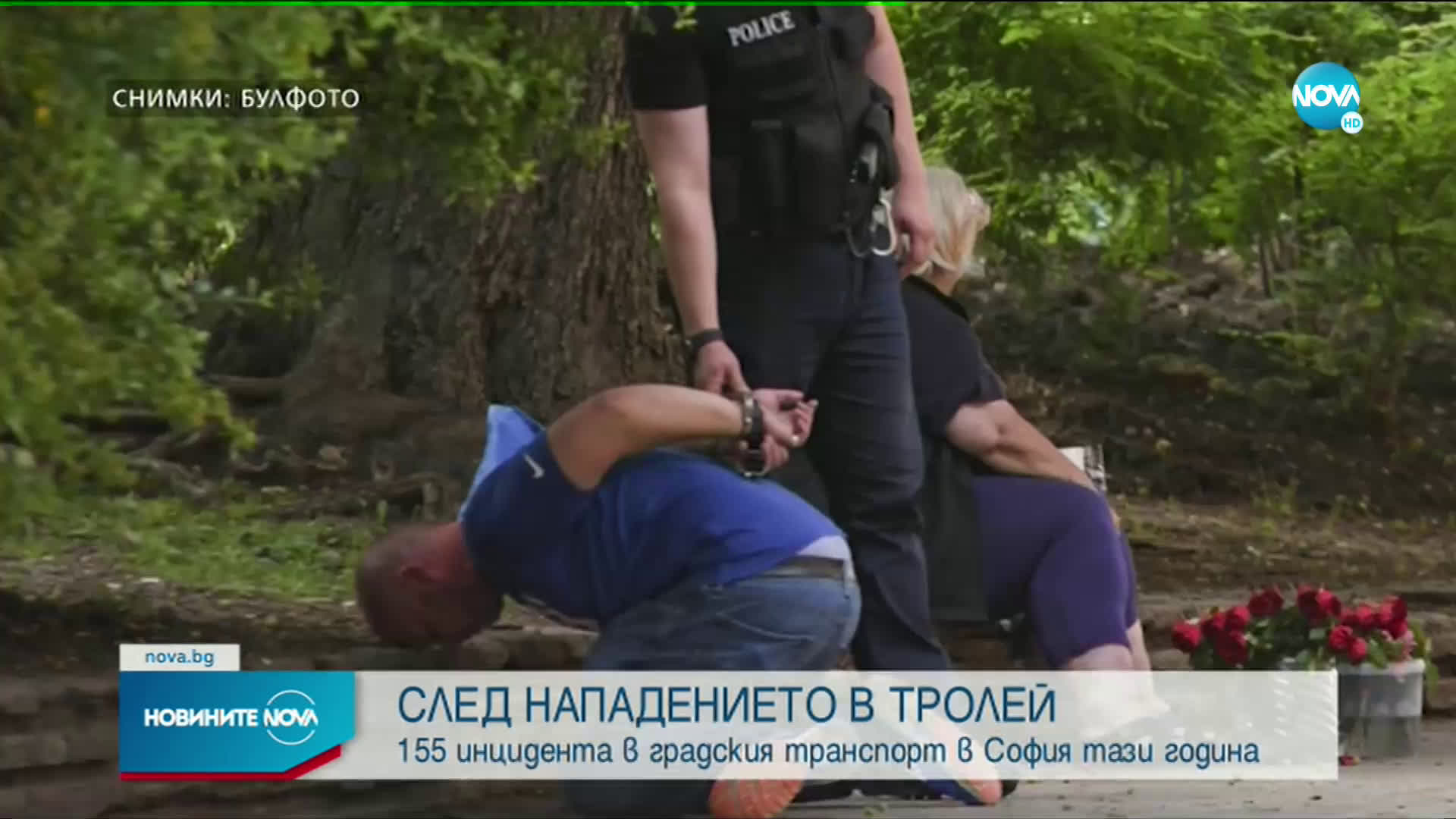 155 инцидента в градския транспорт в София от началото на годината