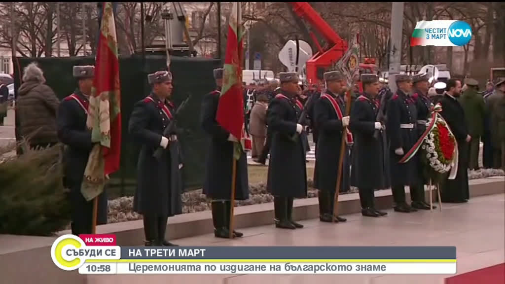 Будителите, които пишат съвременната история