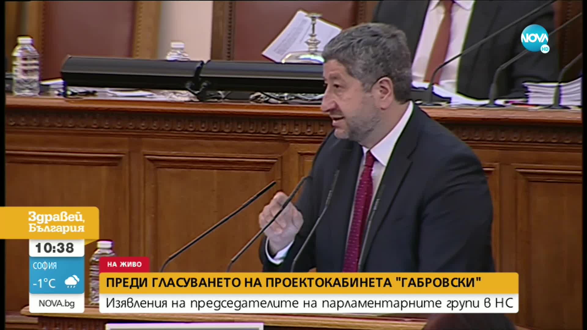 Христо Иванов: Няма да подкрепим предложената като формат и политическа платформа идея за управление