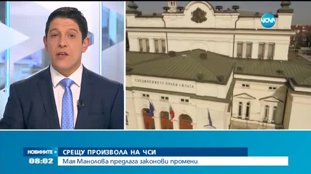 Омбудсманът на война с произвола на частните съдебни изпълнители