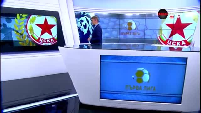 ЦСКА излиза за първа победа над Верея