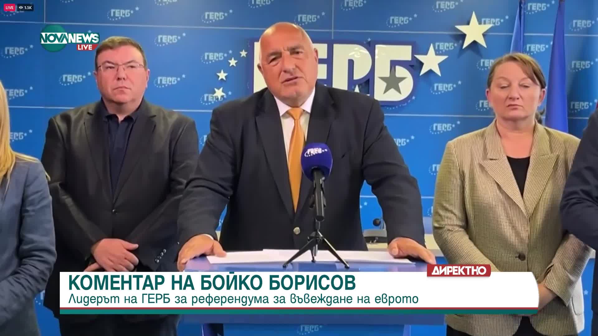 Бойко Борисов: НС по най-бързия начин трябва да отхвърли този референдум