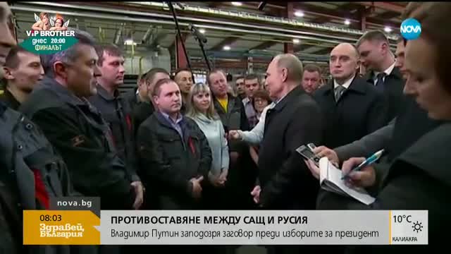 Путин свърза обвиненията за допинг с предстоящите избори
