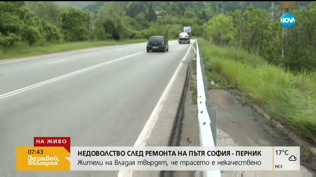 НАВОДНЕНИ КЪЩИ СЛЕД РЕМОНТ НА ПЪТ: Вода залива къщите на жителите на Владая след всеки дъжд