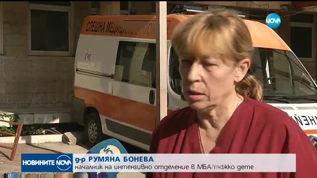 Новините на NOVA (20.07.2017 - обедна емисия)