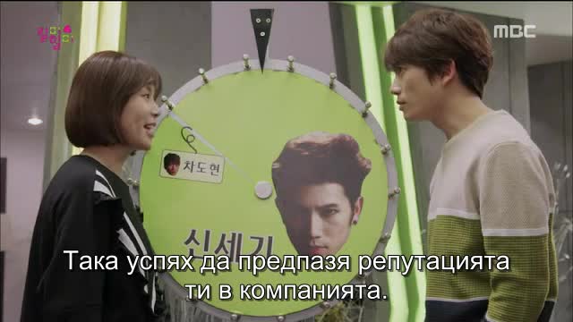 Kill Me Heal Me E12 / Убий Ме, Спаси Ме Е12