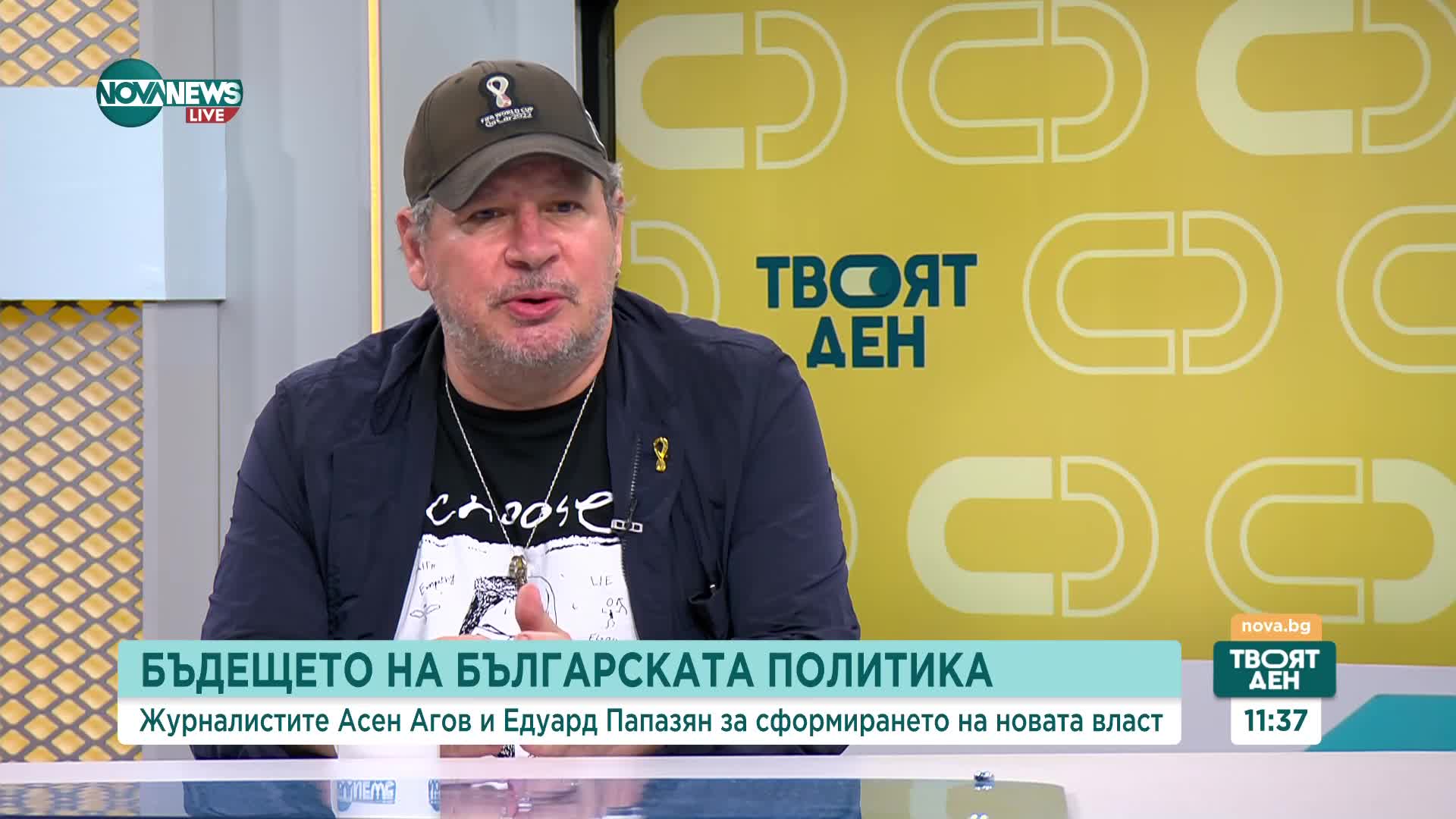 Избори, стратегии и формули за управление: Коментар на журналисти