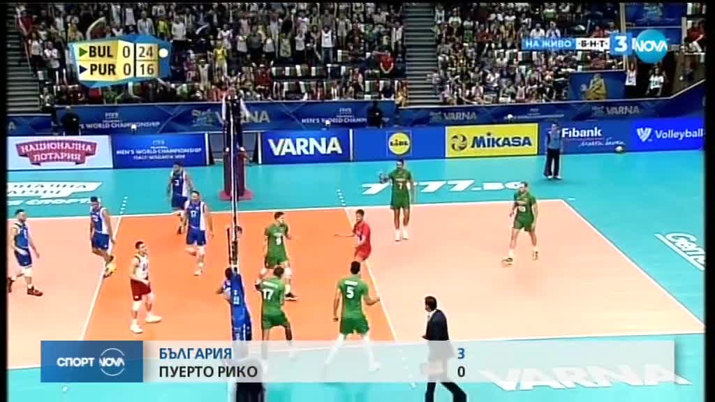 Спортни новини (14.09.2018 - късна)