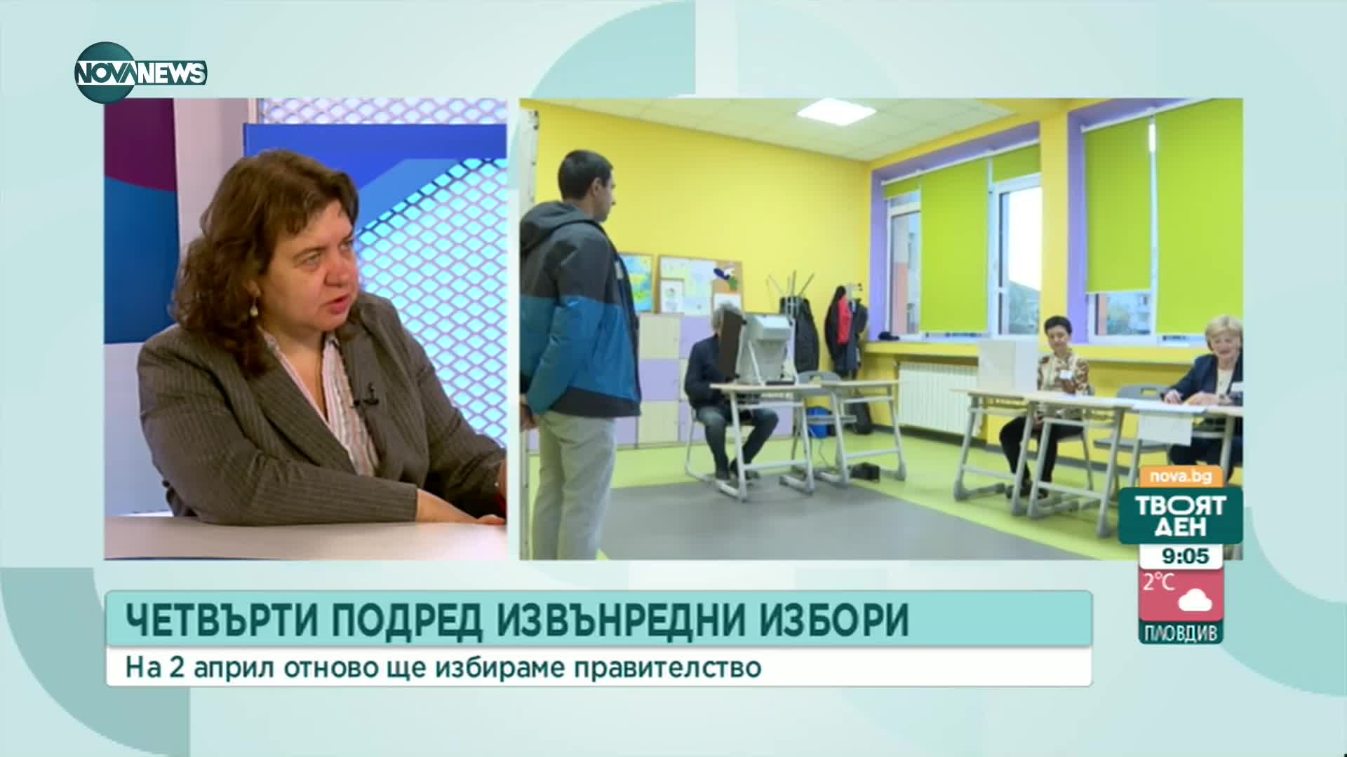 Доц. Киселова: Би могло да има проблем с логистиката за машините в чужбина